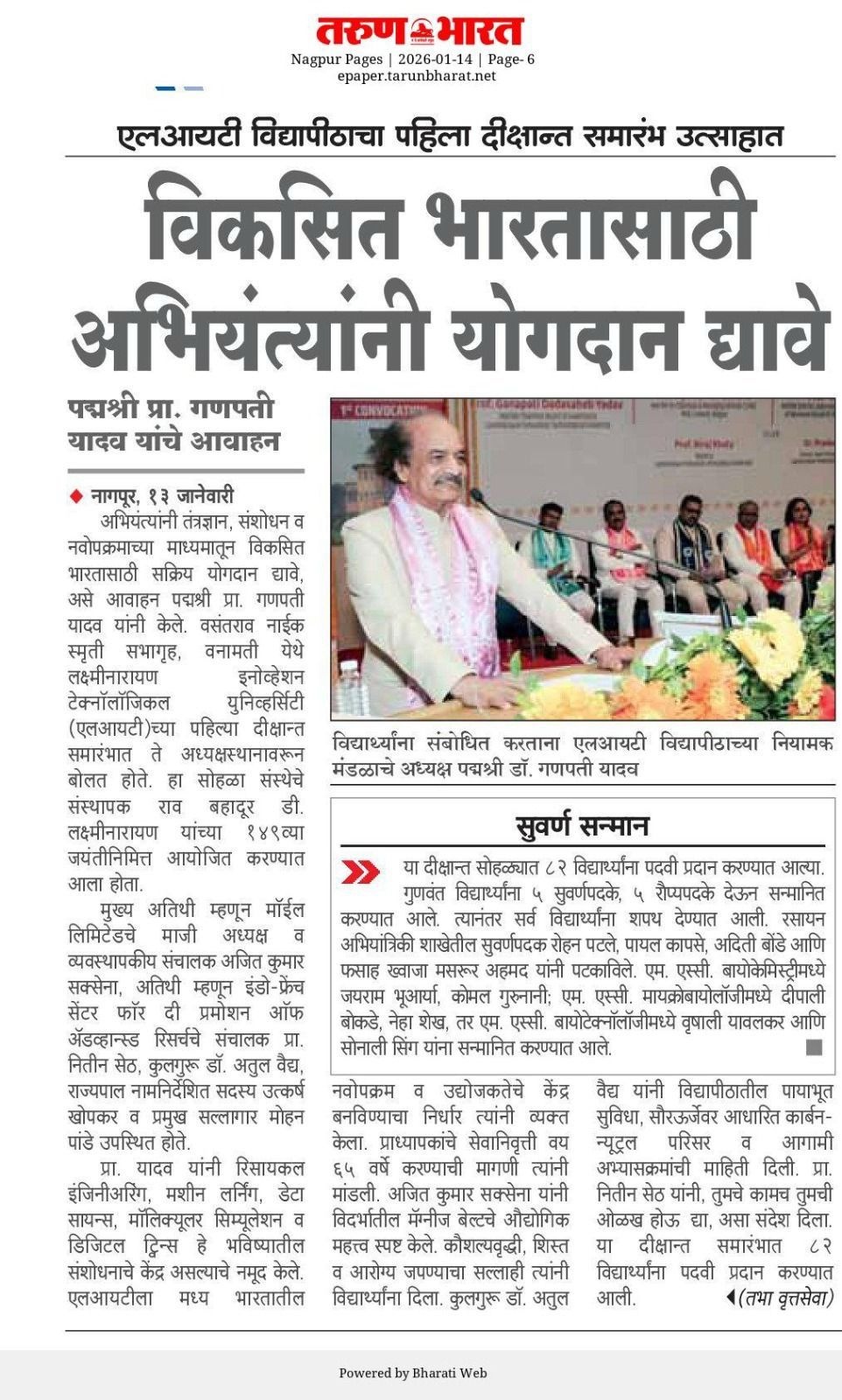 Newspaper Clipping